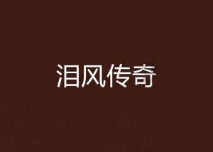 养老保险没有交够到年龄退休了,能否补交?-机智问答,智能回答,满足你的疑问